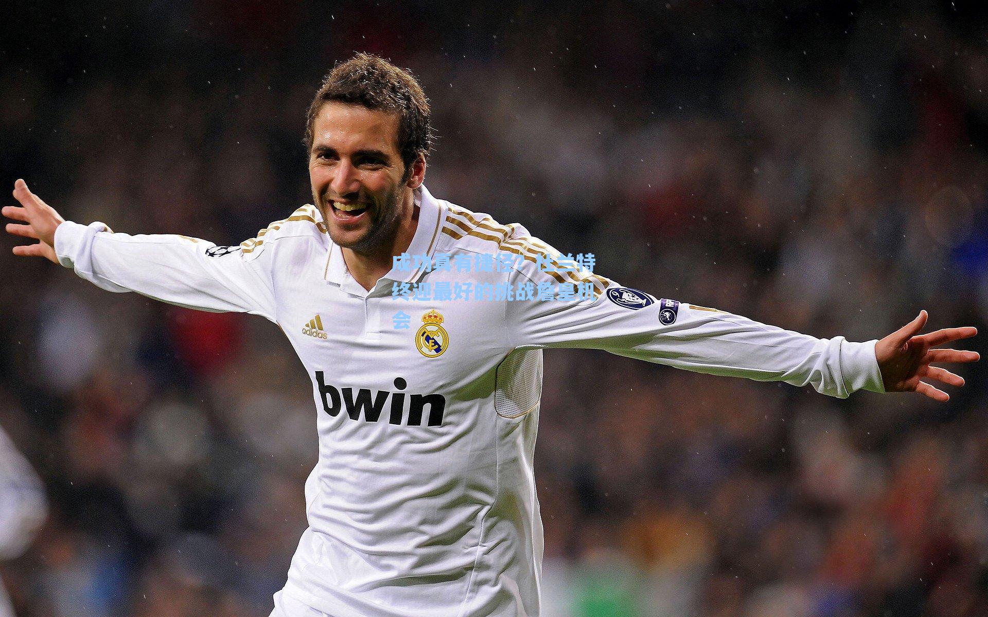 成功真有捷径?杜兰特终迎最好的挑战詹皇机会