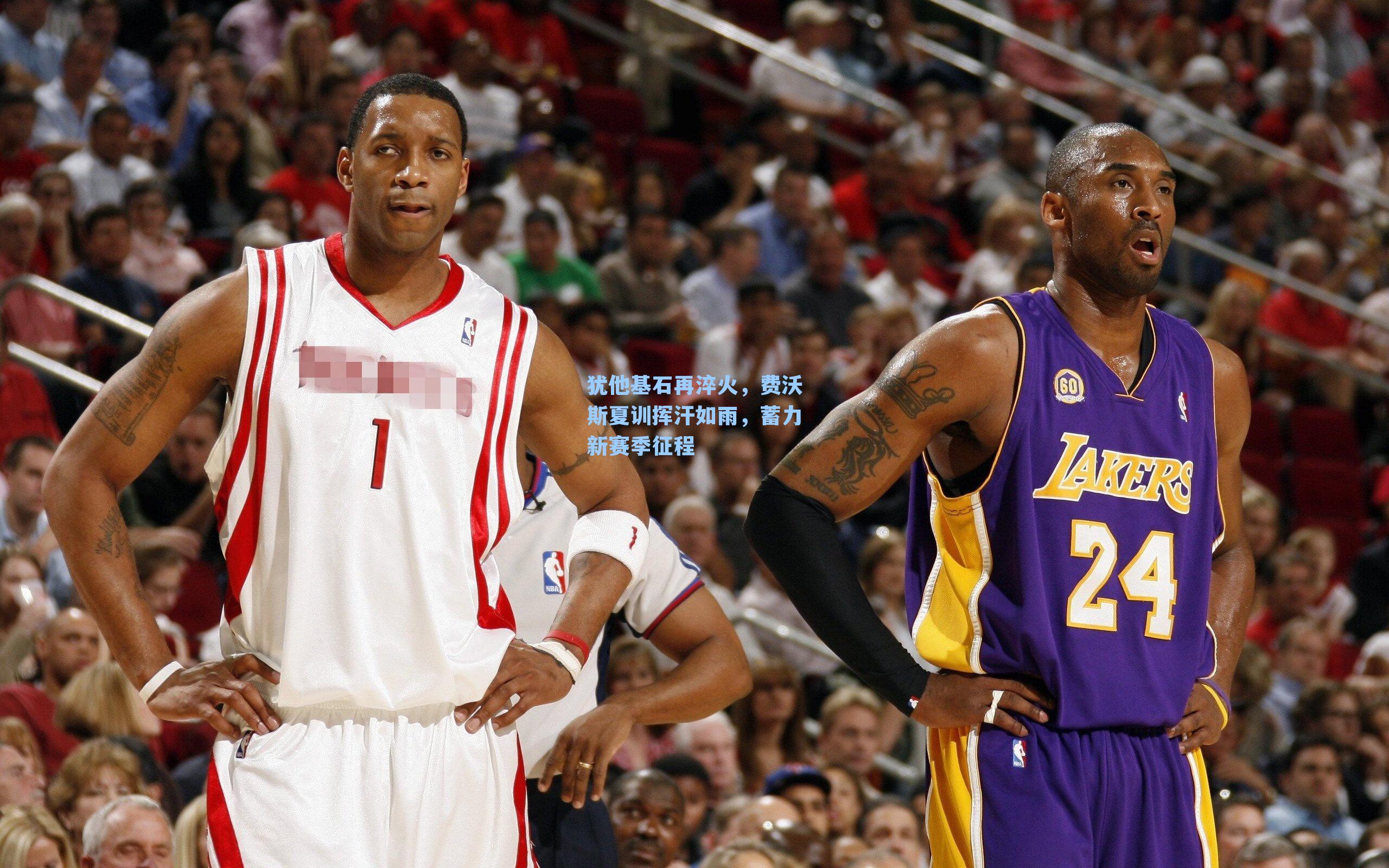 犹他基石再淬火,费沃斯夏训挥汗如雨,蓄力新赛季征程