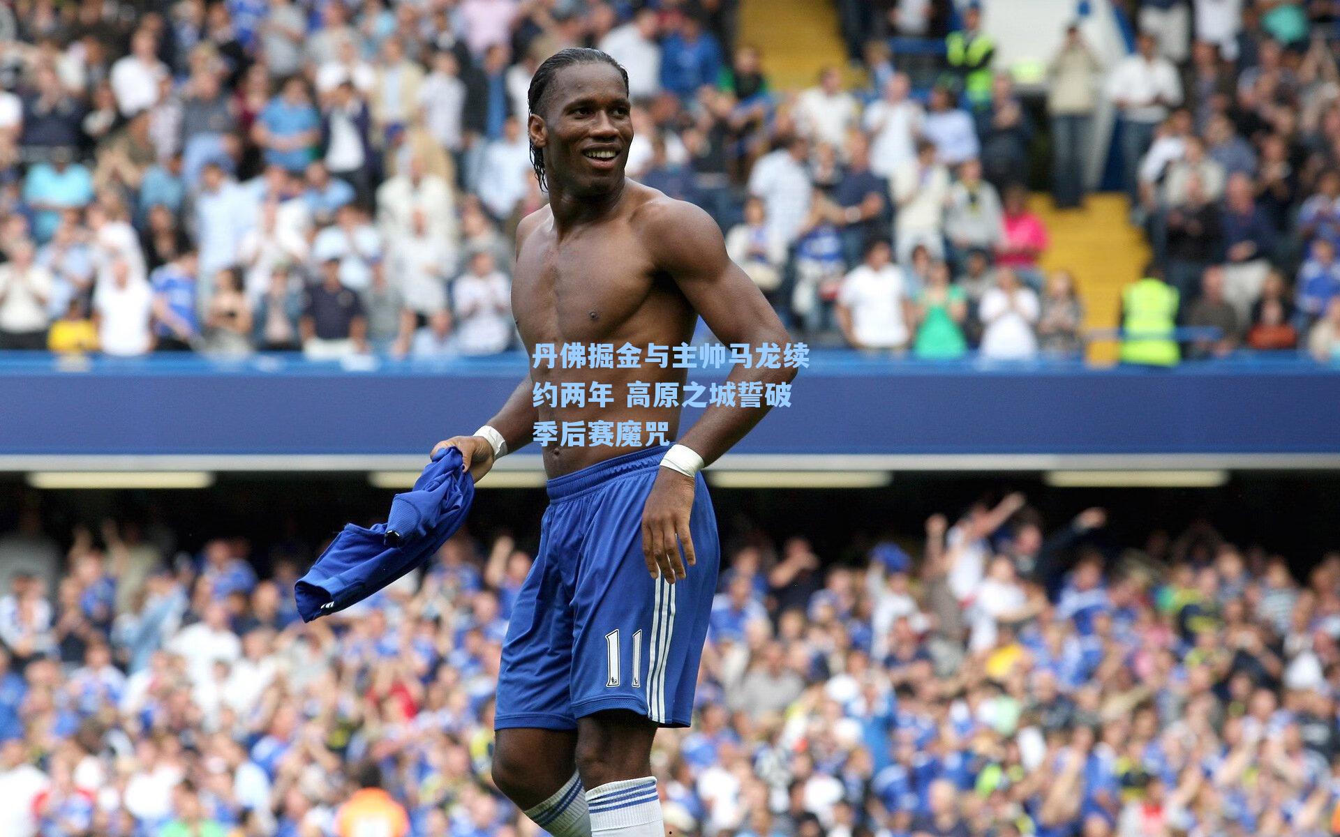 丹佛掘金与主帅马龙续约两年 高原之城誓破季后赛魔咒