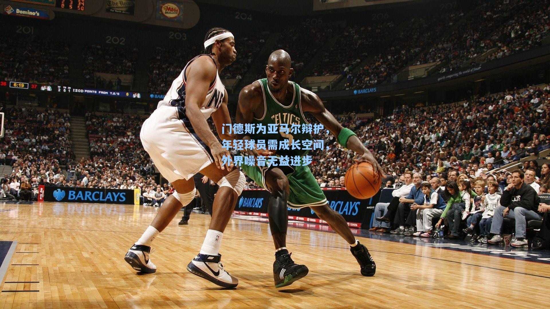 门德斯为亚马尔辩护，年轻球员需成长空间，外界噪音无益进步